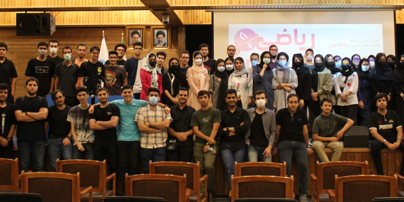 همایش معرفی رشته و آشنایی با فرصت‌های تحصیلی توسط تیم پراکند برگزار می‌شود.