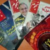 مجله نجوم - علیرضا صبا - پراکند - چراغ - رادیو تهران